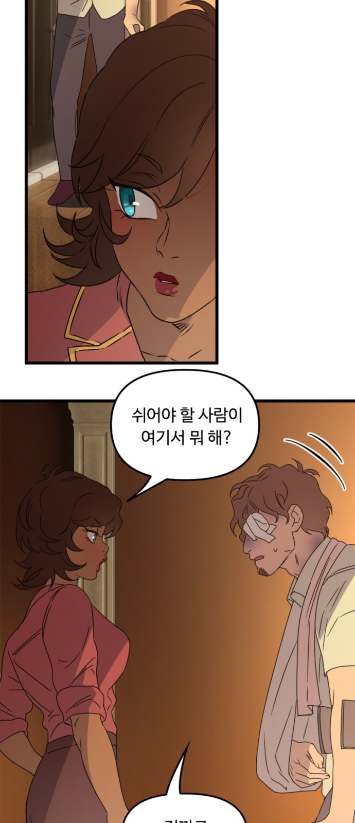 35 페이지