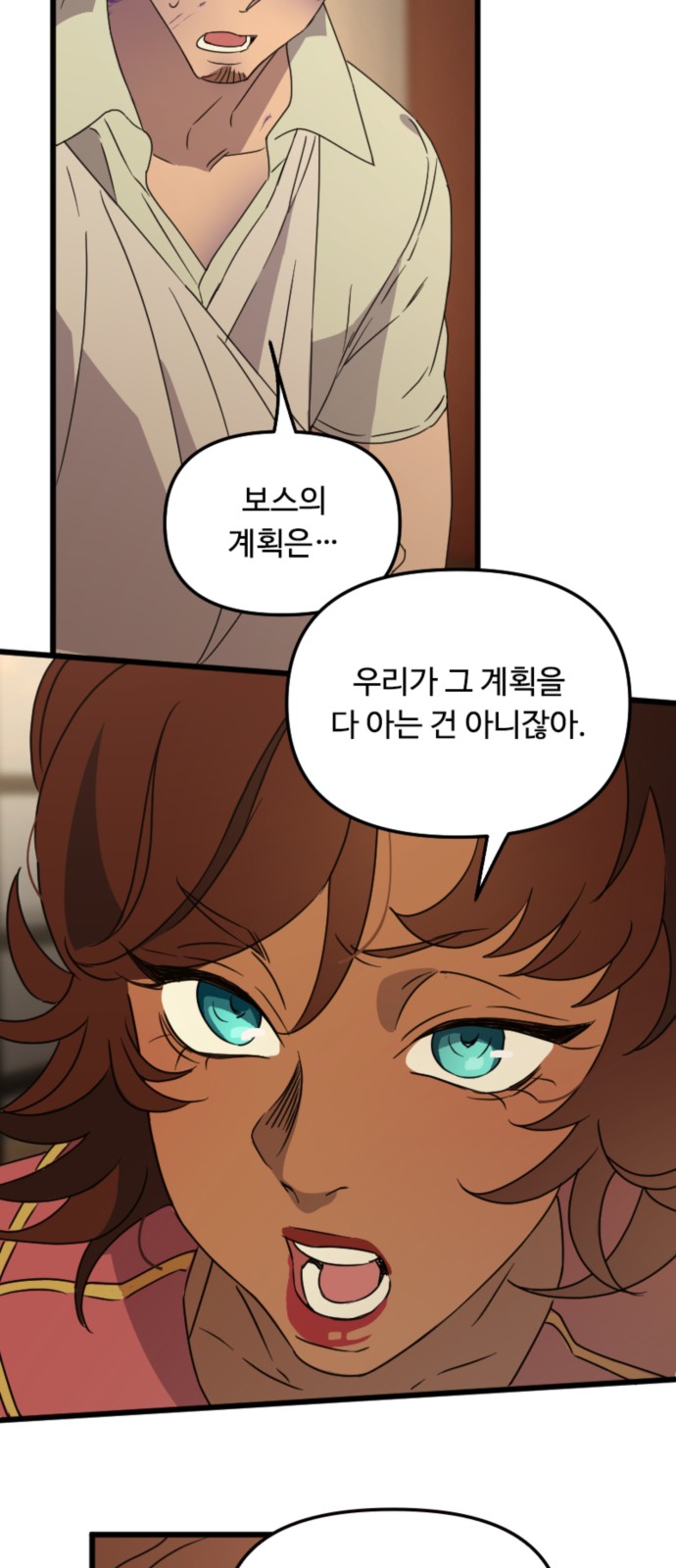 38 페이지