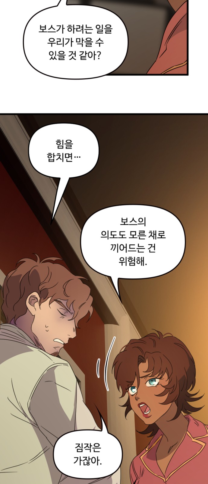 41 페이지