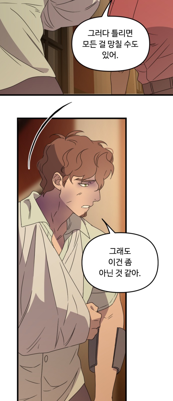 42 페이지