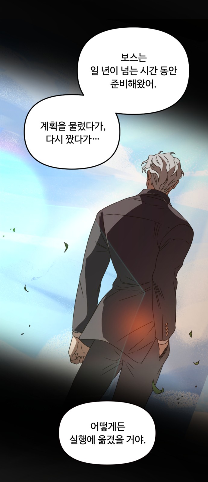44 페이지