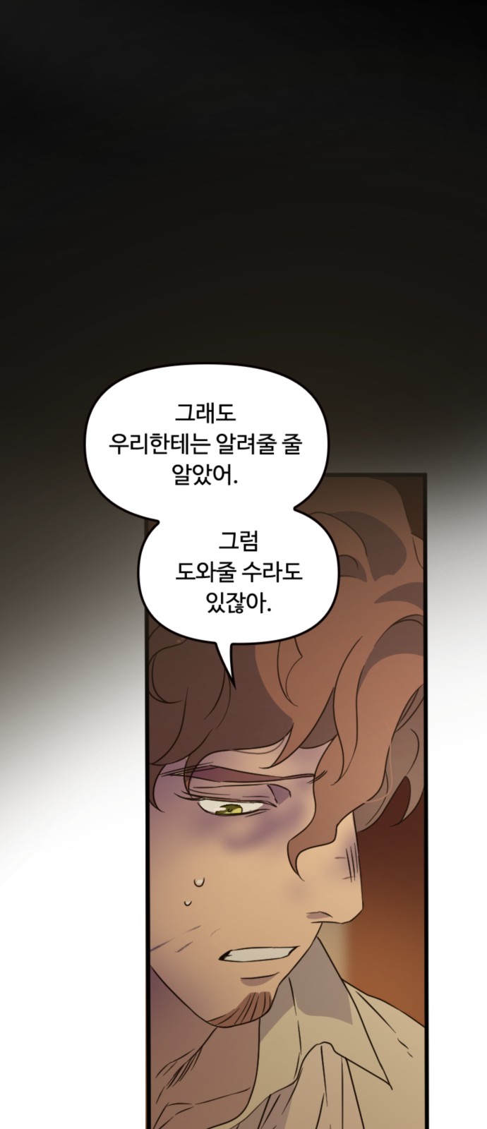 45 페이지