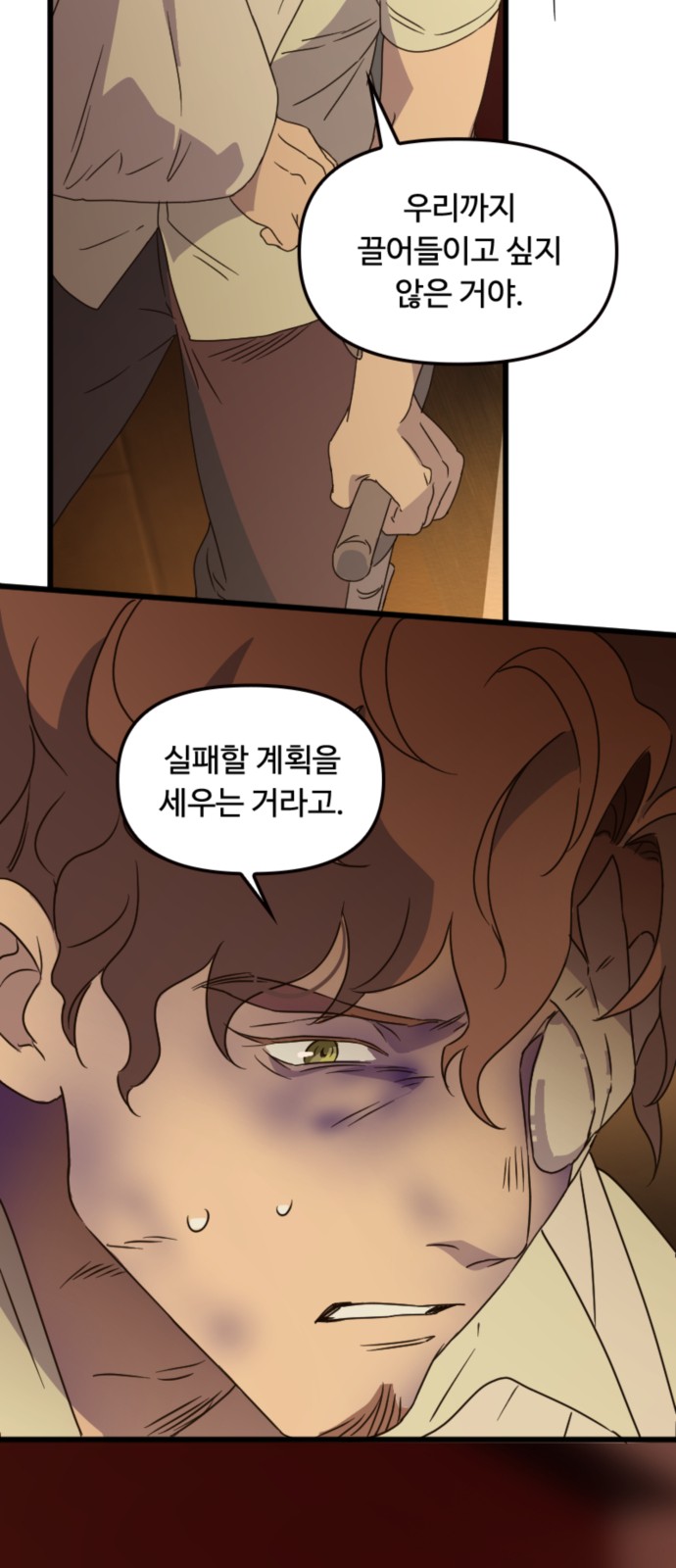 48 페이지