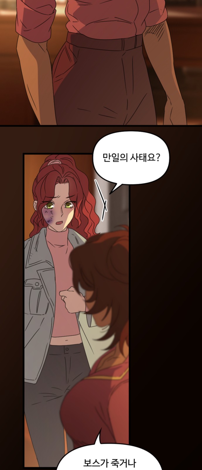 6 페이지