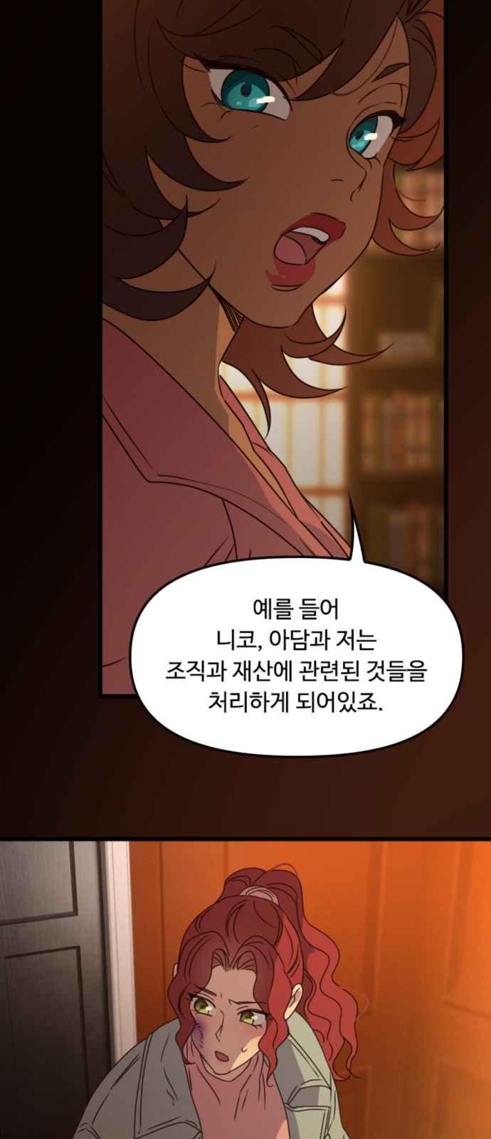 9 페이지