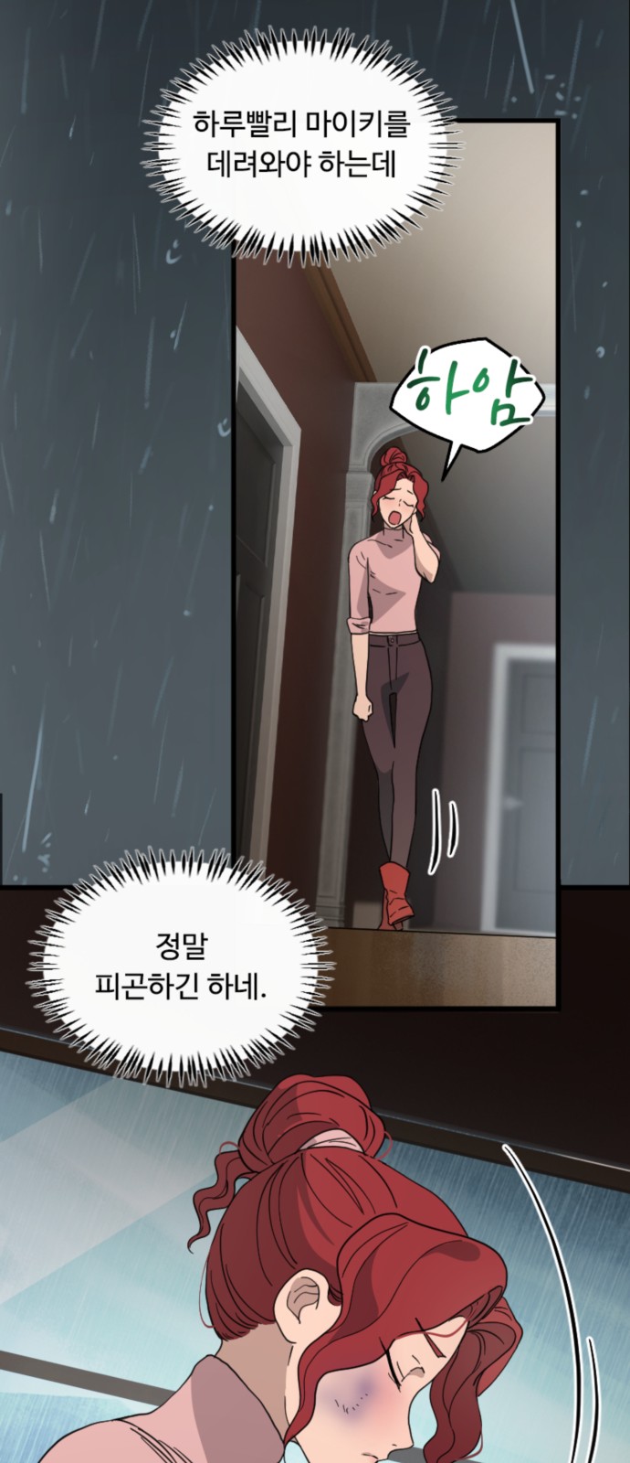 10 페이지
