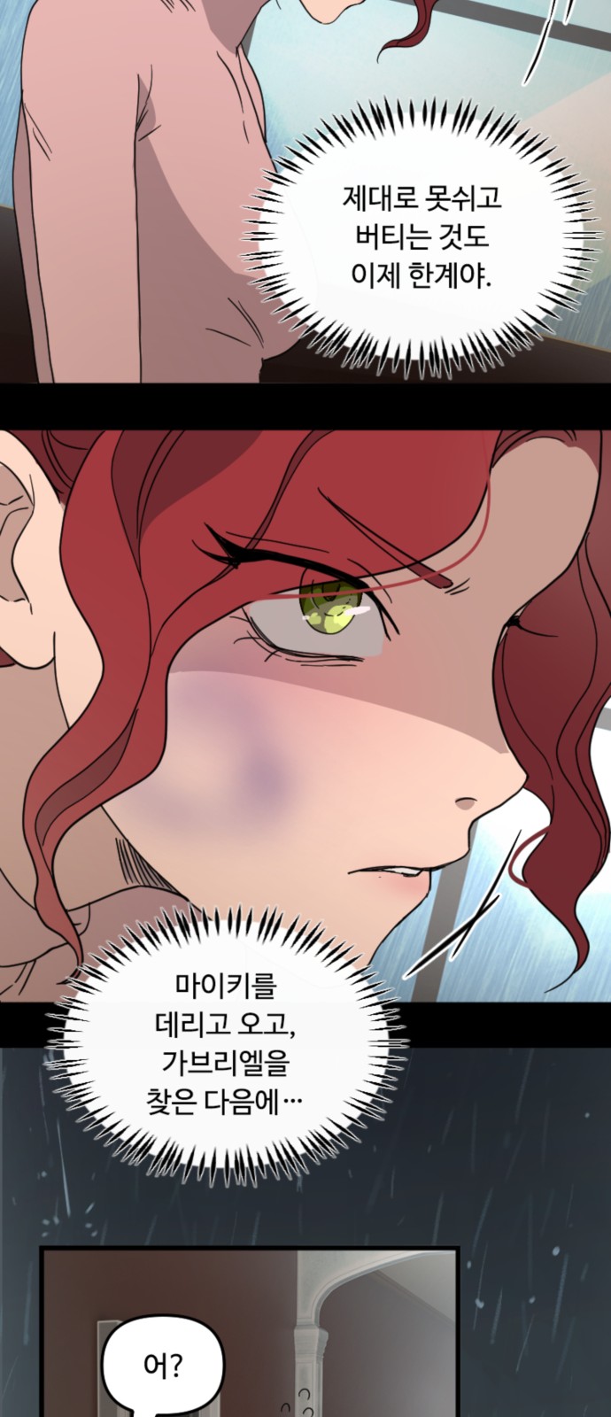 11 페이지