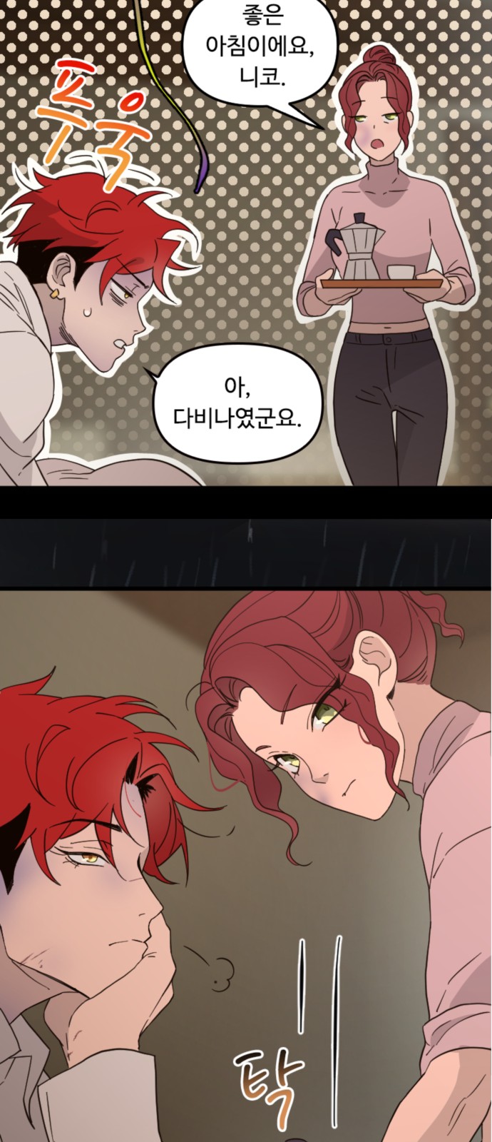 19 페이지