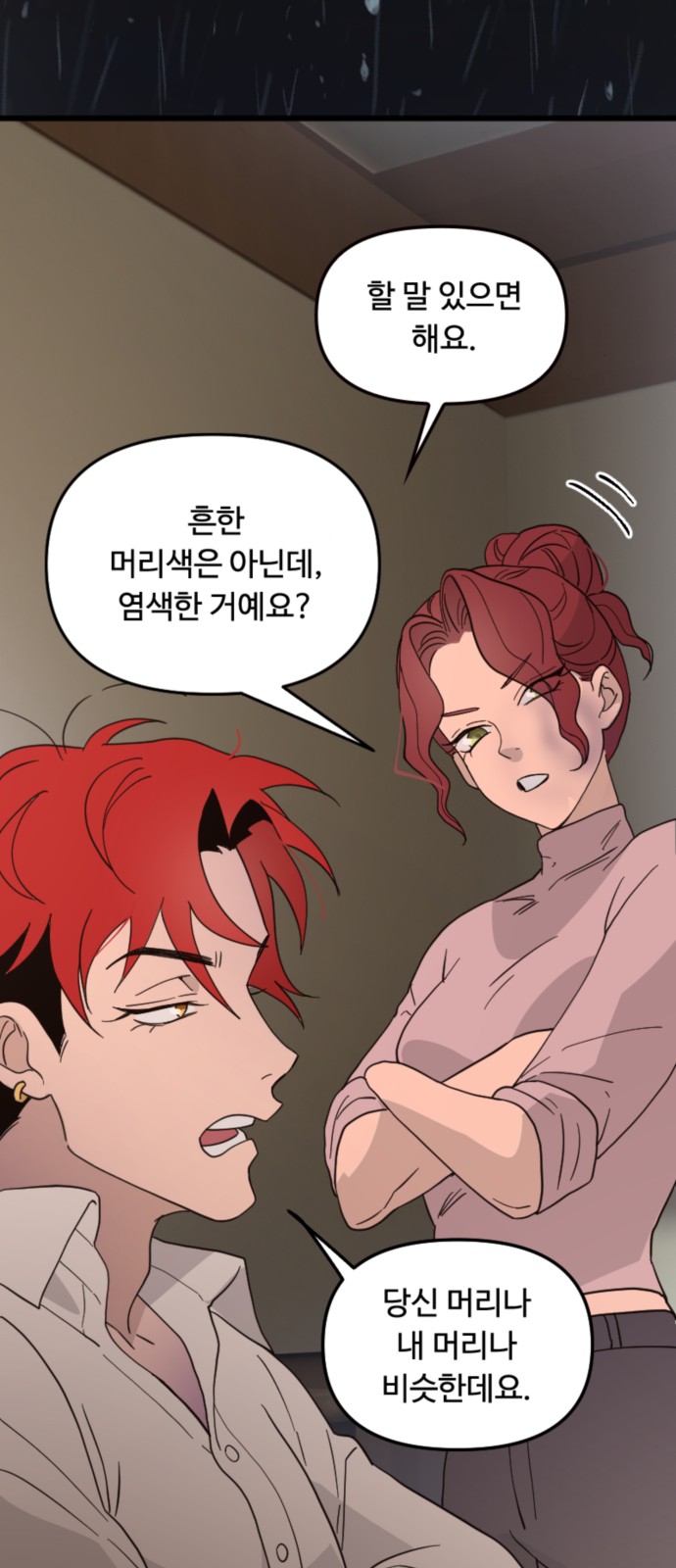27 페이지
