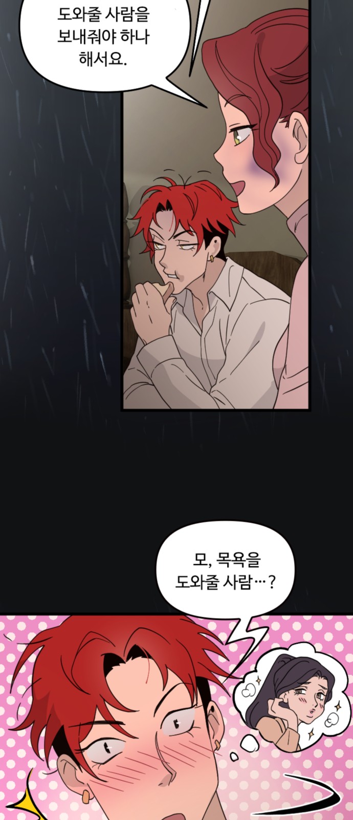 30 페이지