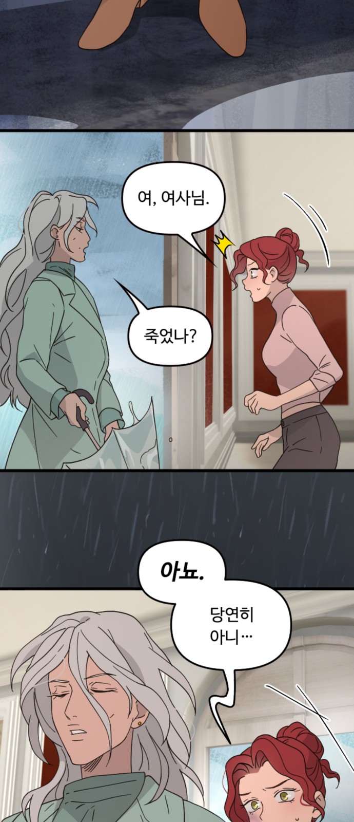 40 페이지