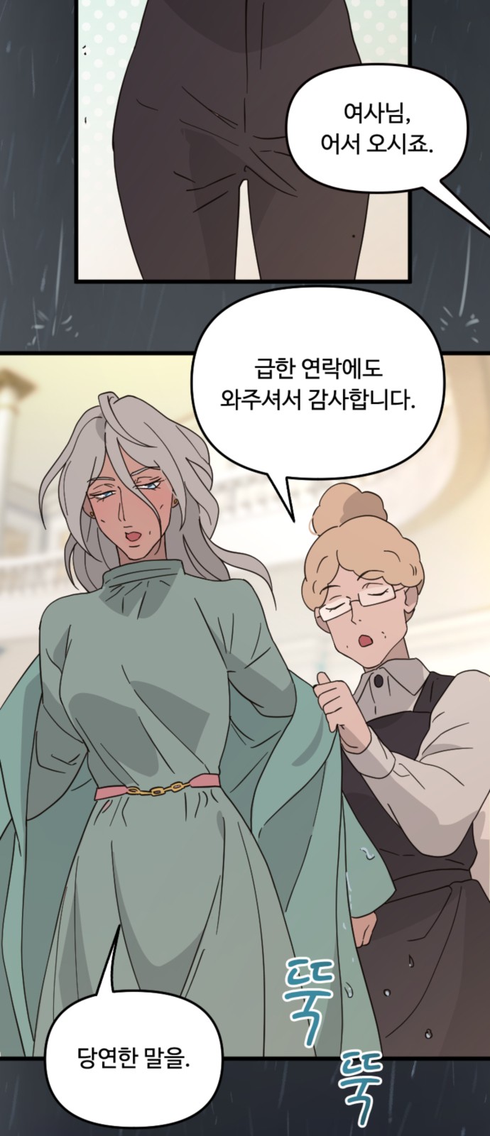 42 페이지