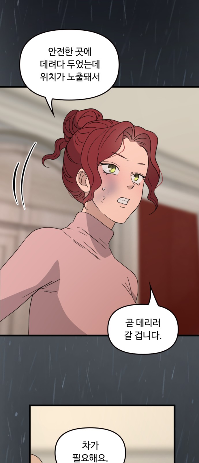 47 페이지