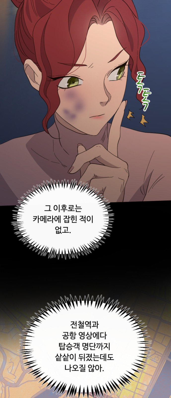 5 페이지