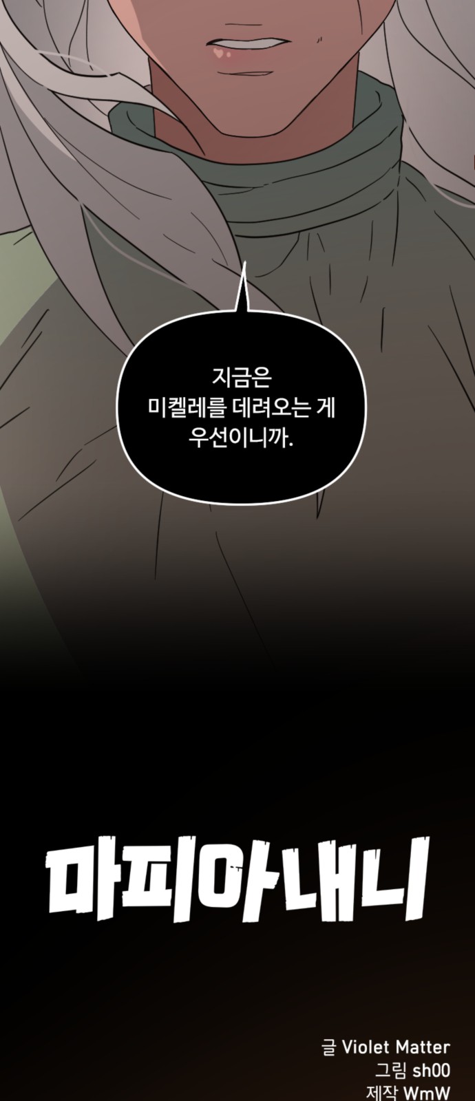 55 페이지