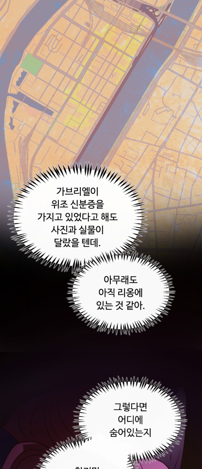 6 페이지