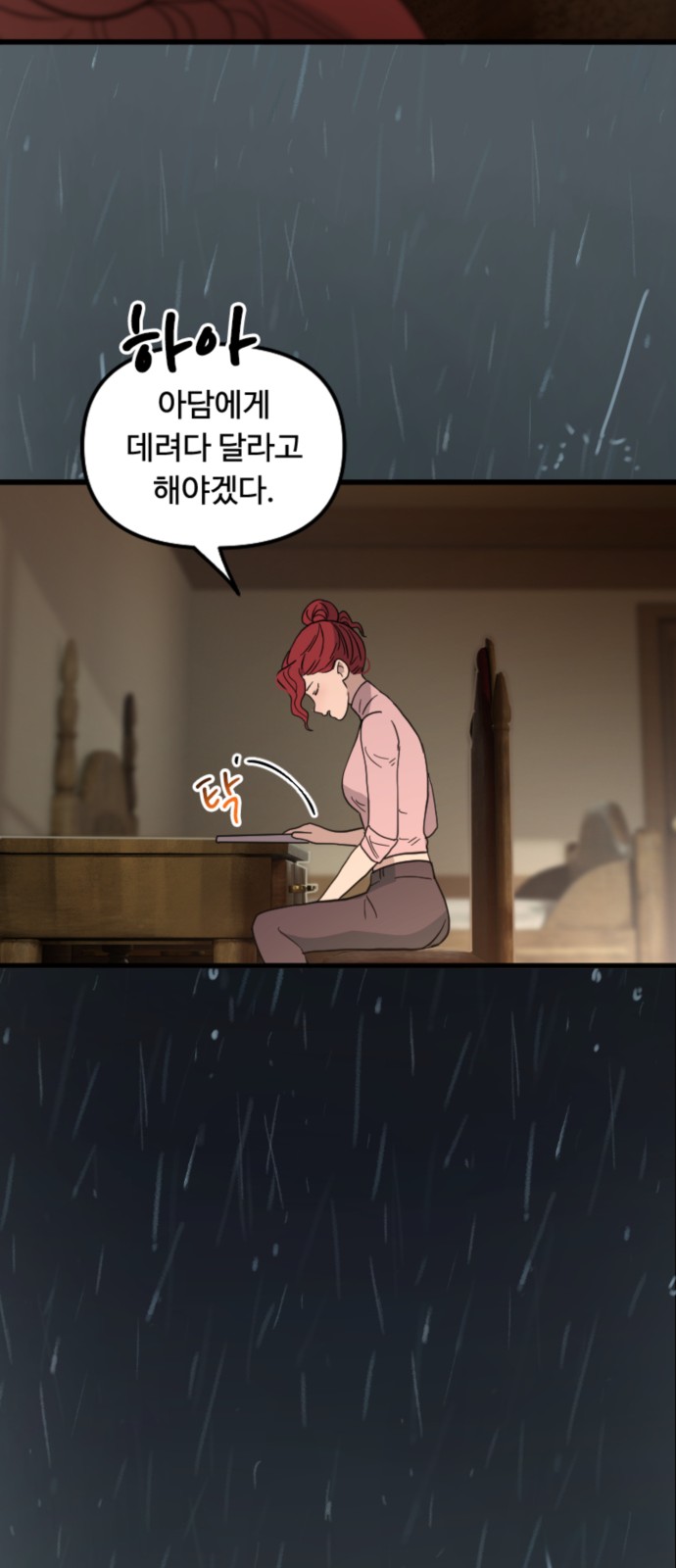 9 페이지