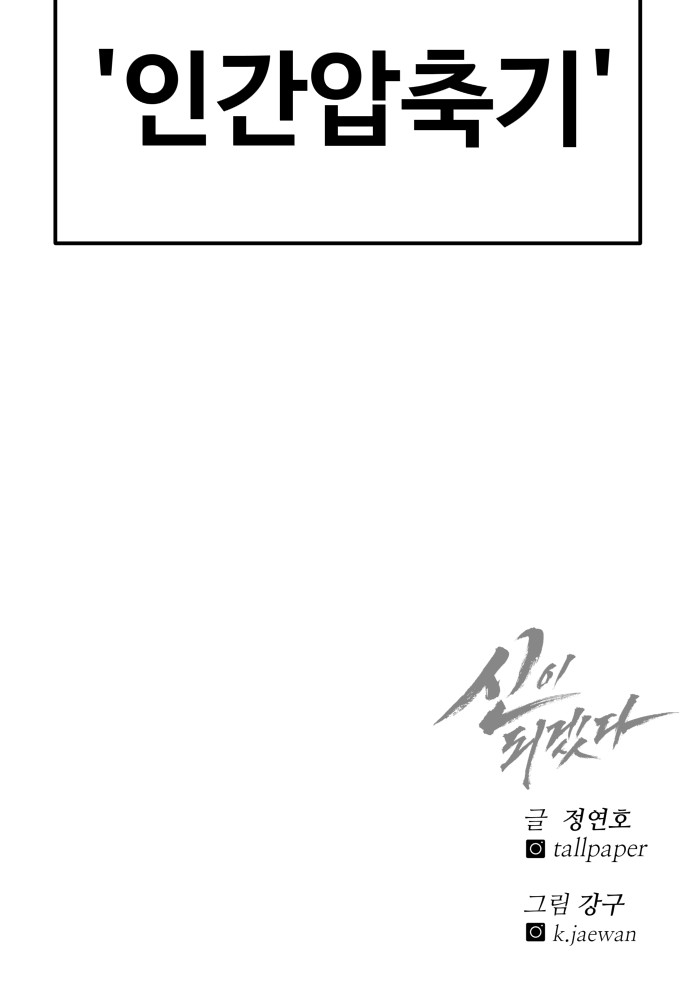 105 페이지