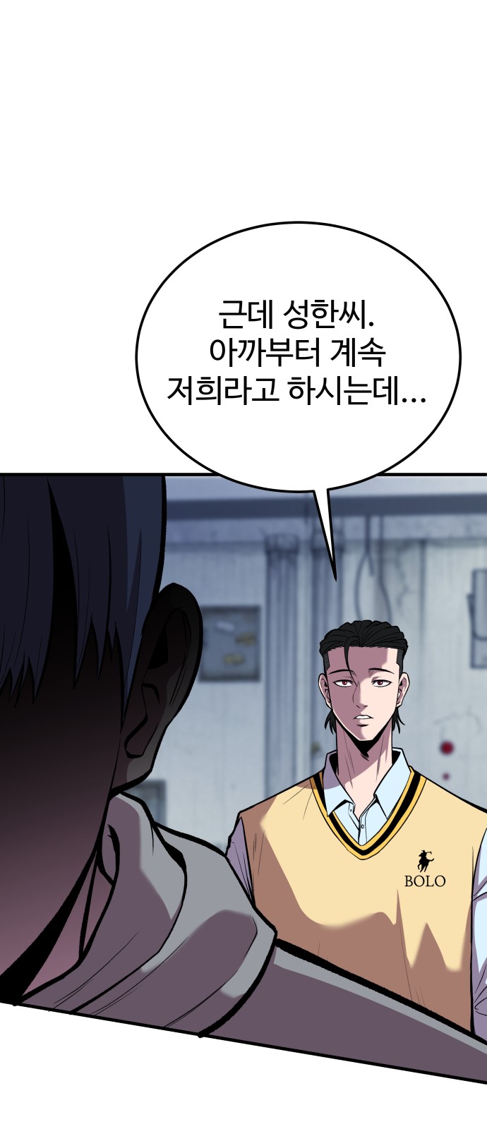 23 페이지