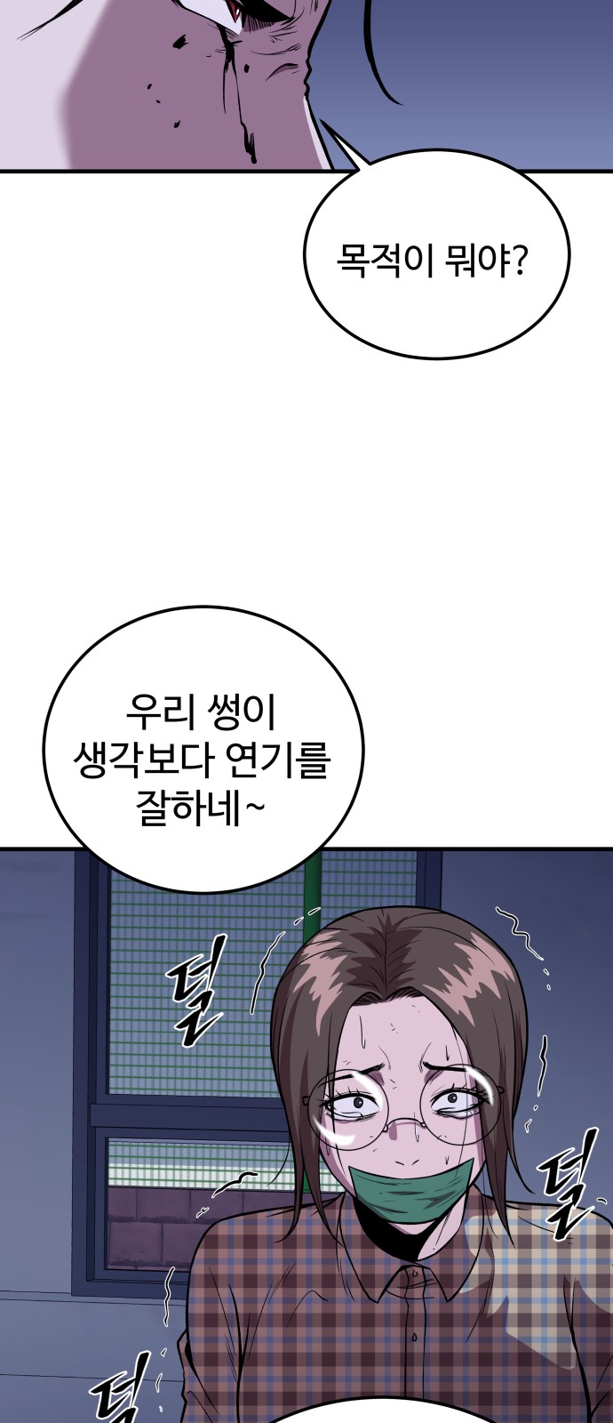 44 페이지
