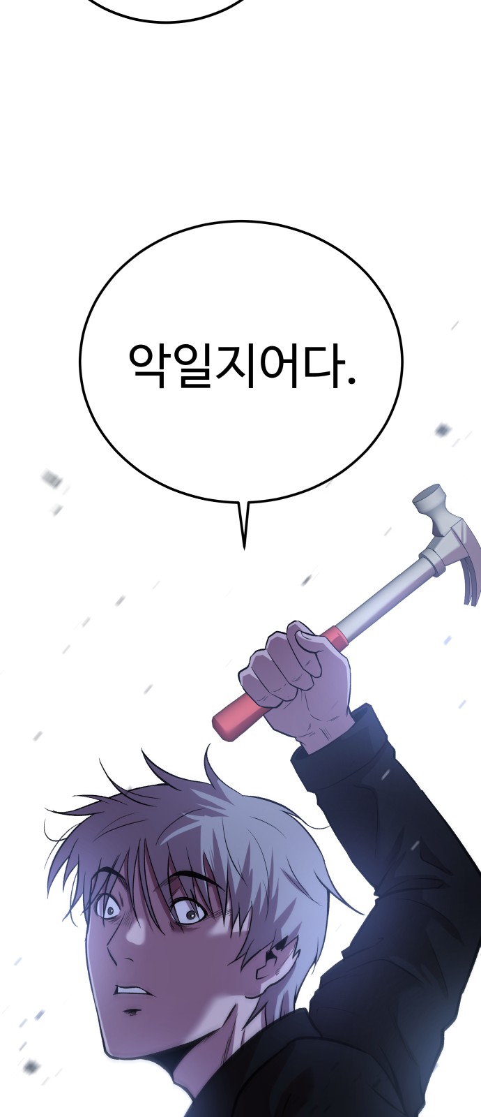 48 페이지