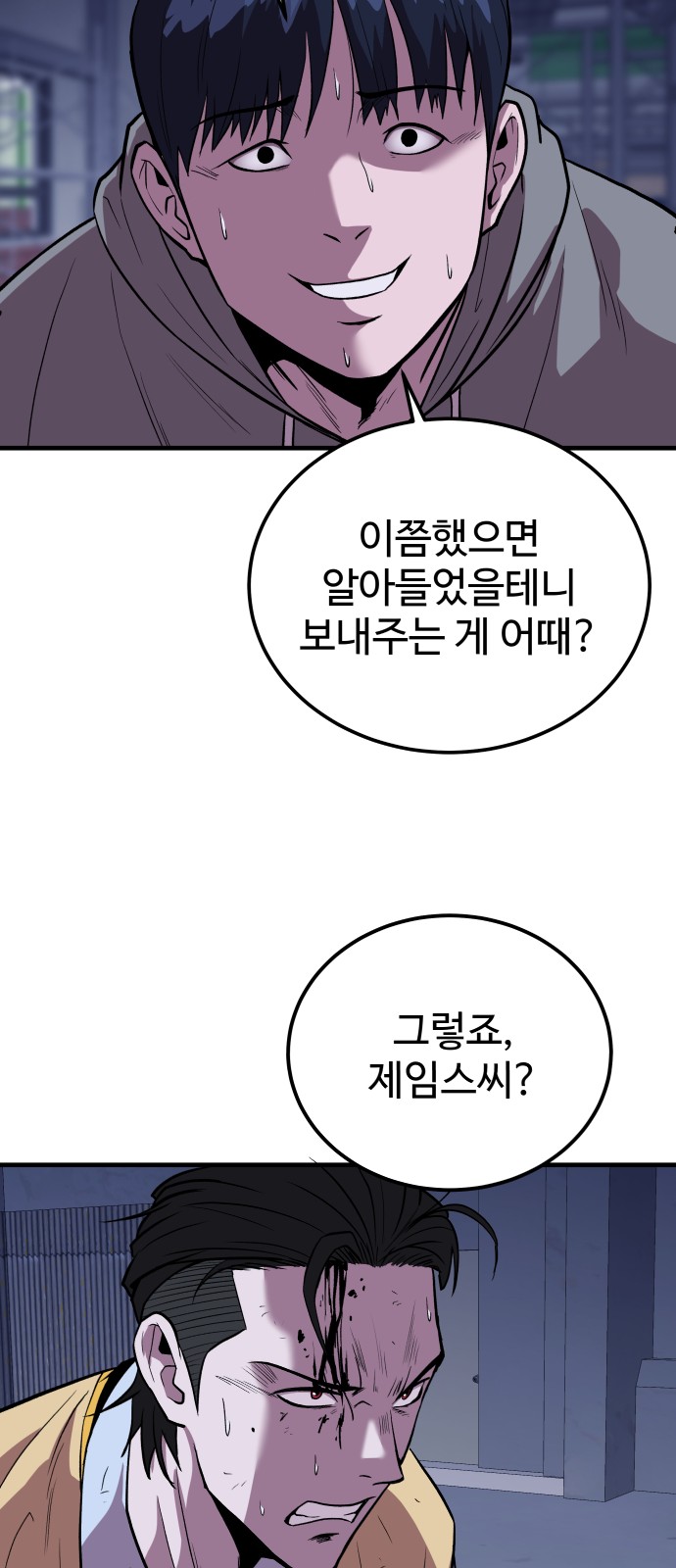 51 페이지