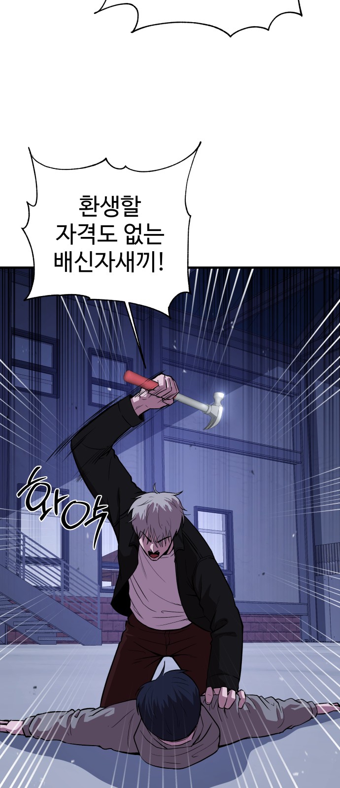 63 페이지