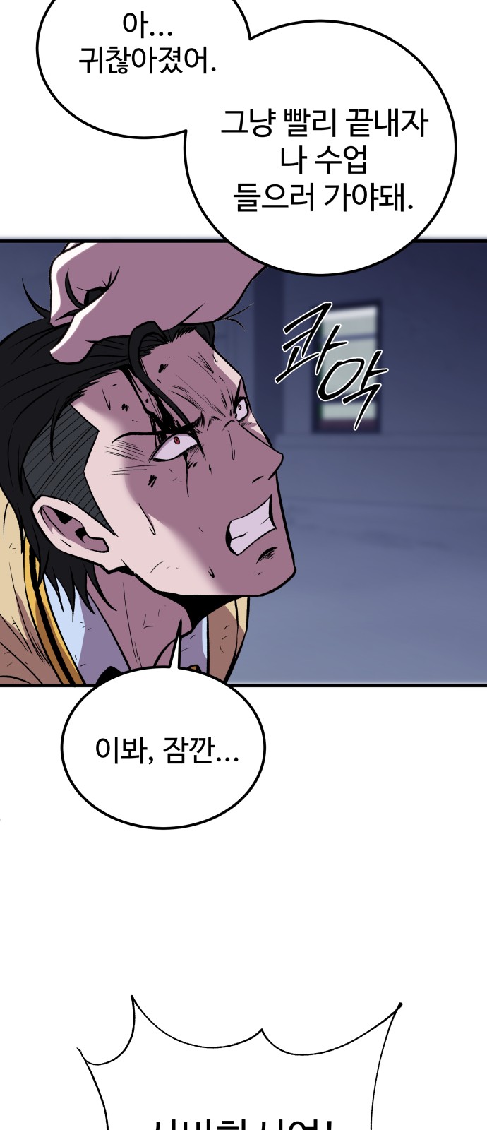 74 페이지