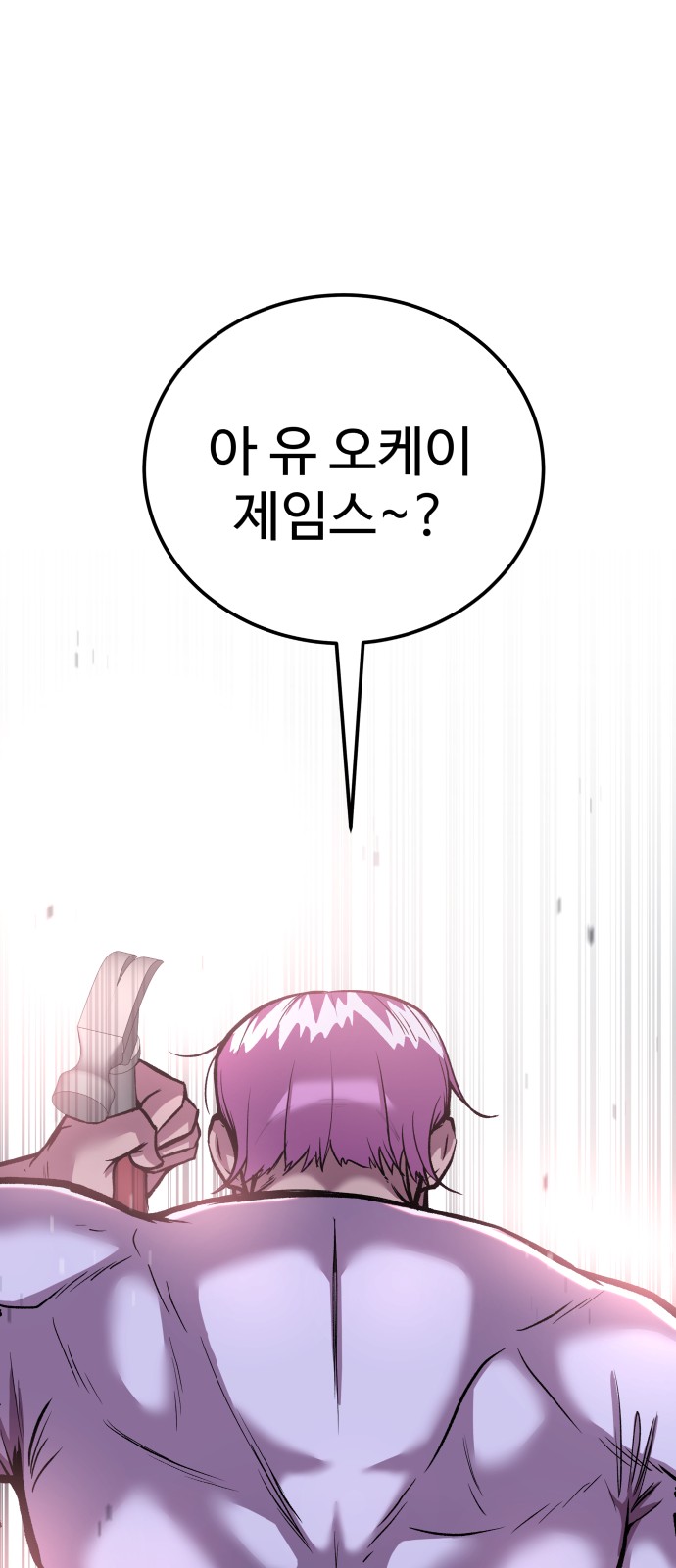 80 페이지