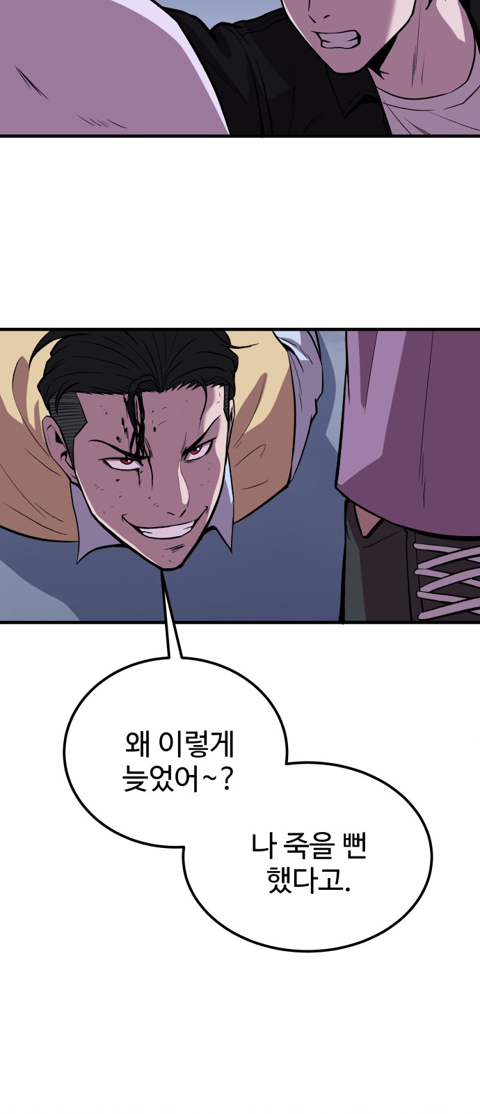 82 페이지