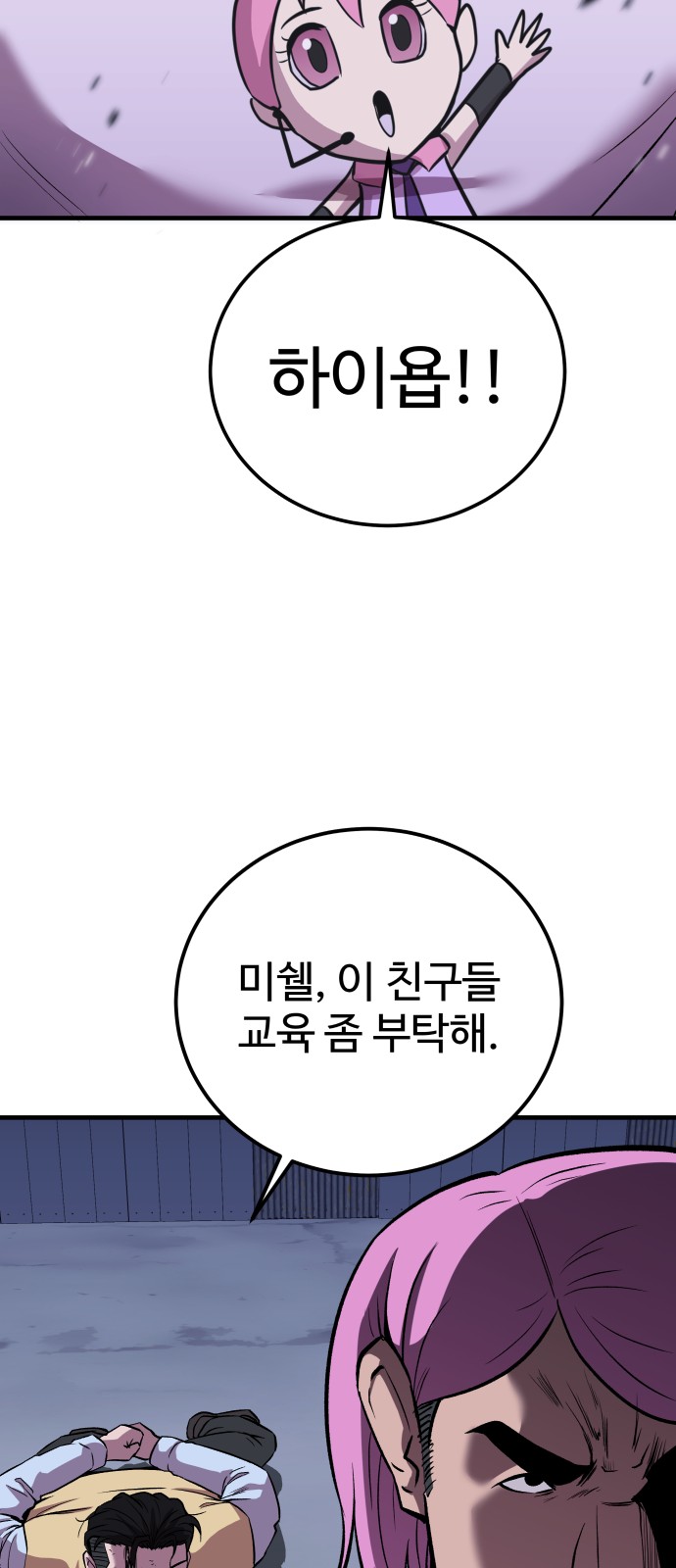 84 페이지
