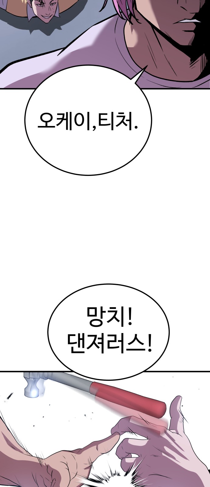 85 페이지
