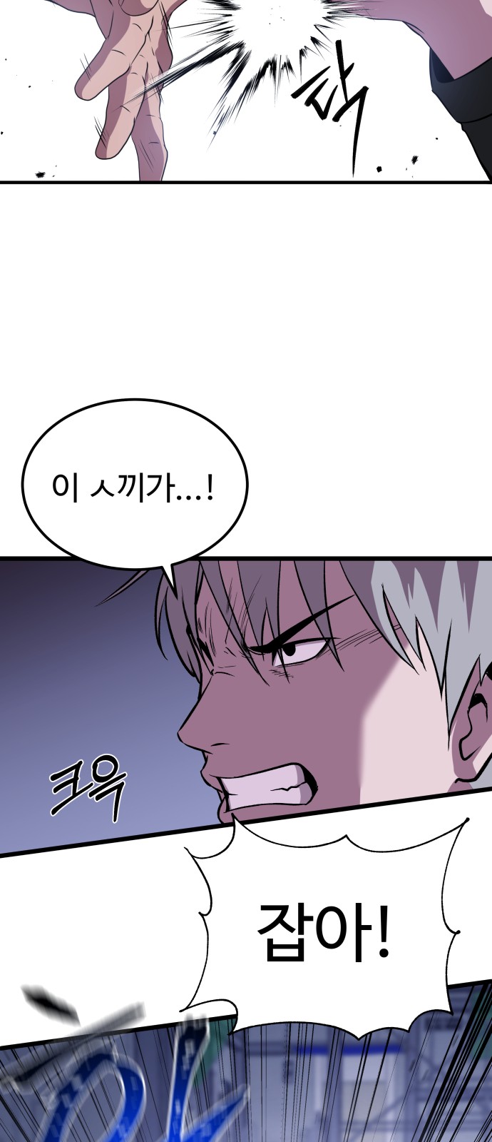 86 페이지