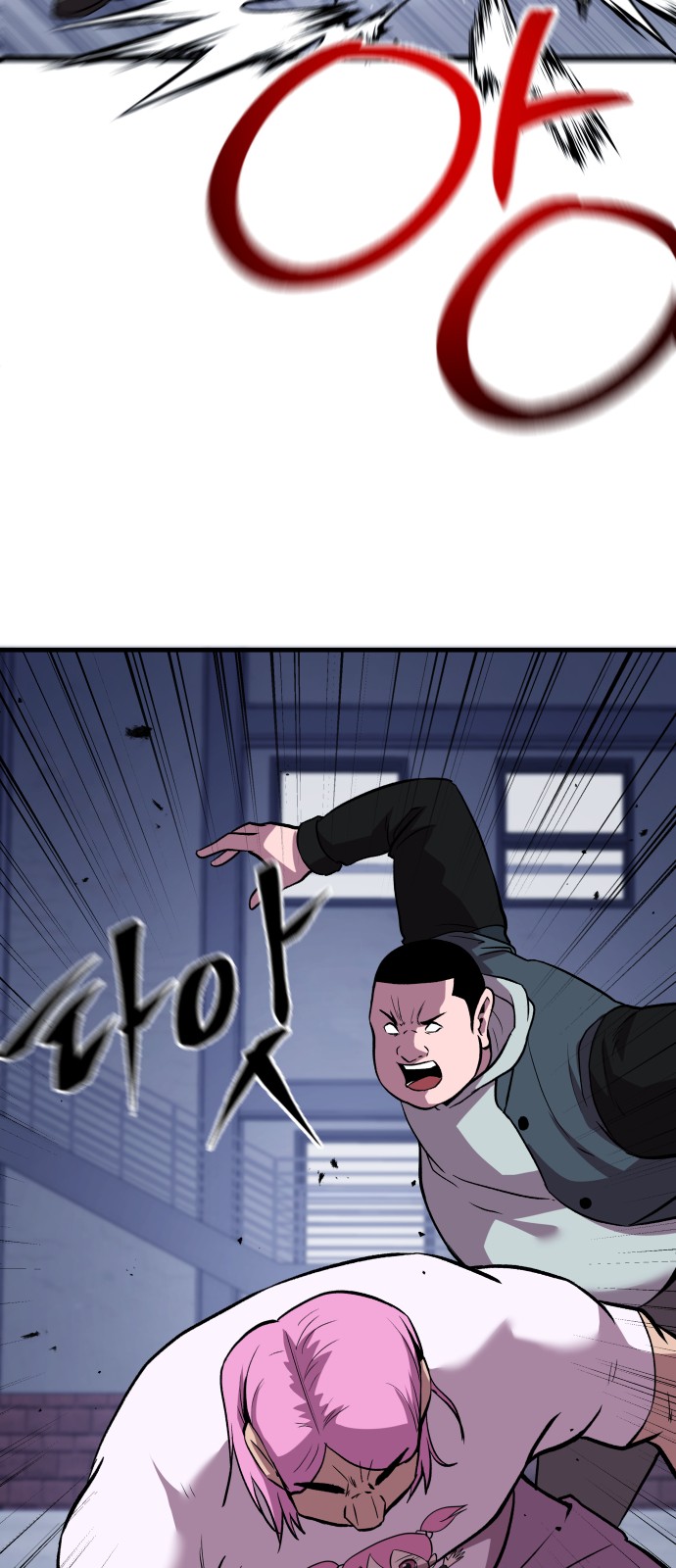 90 페이지