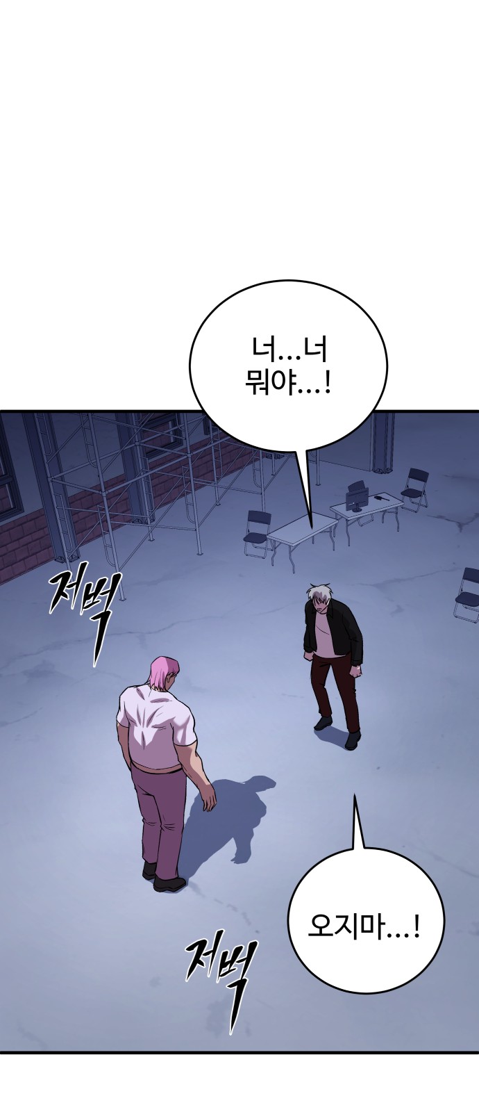 95 페이지