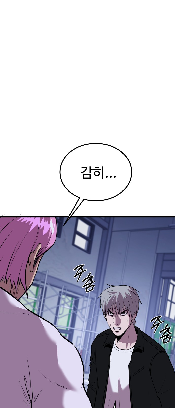 96 페이지