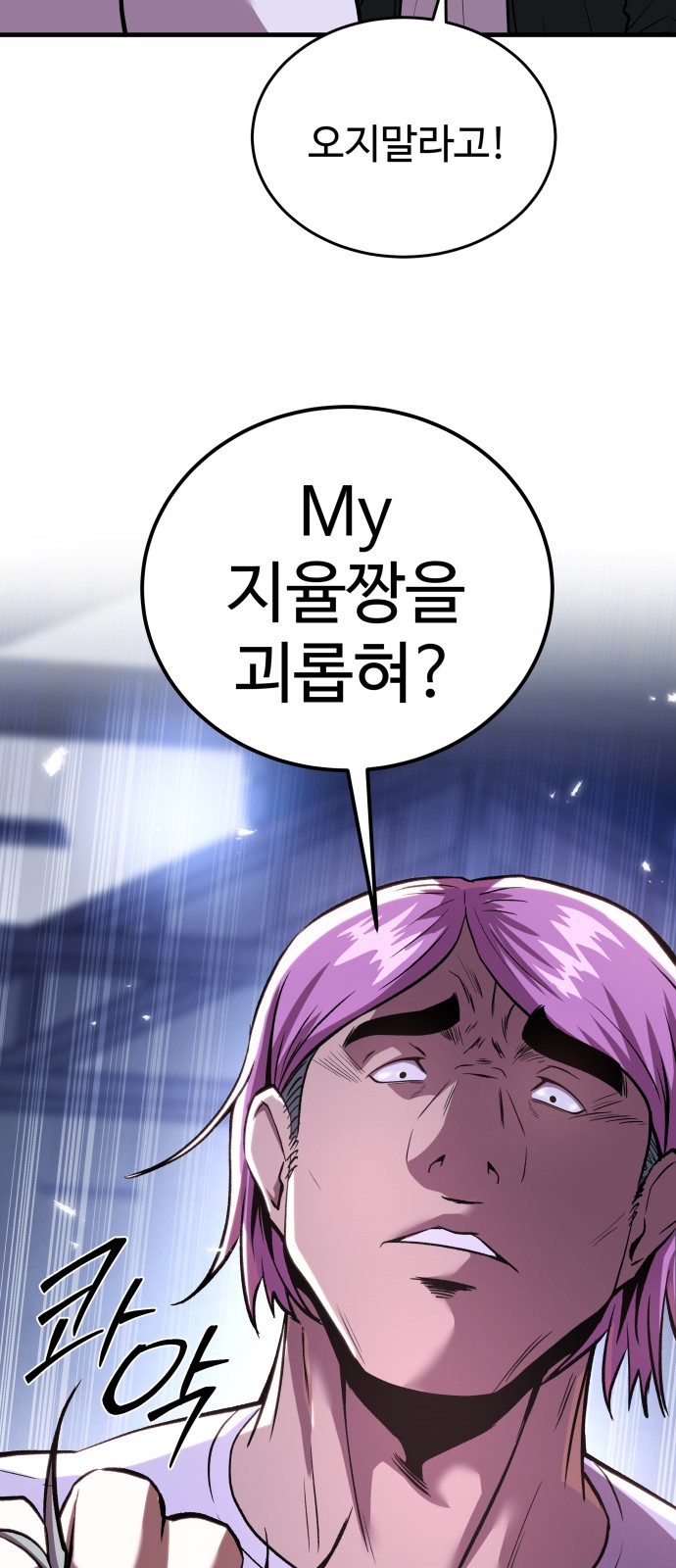 97 페이지