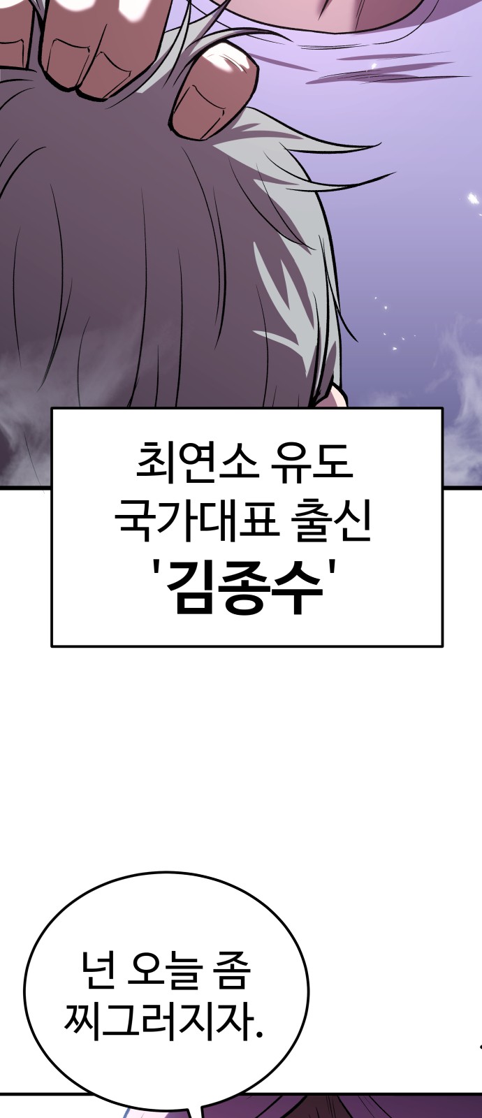 98 페이지