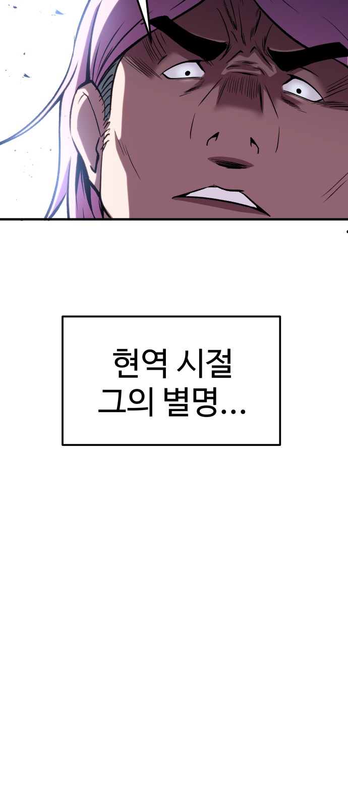 99 페이지