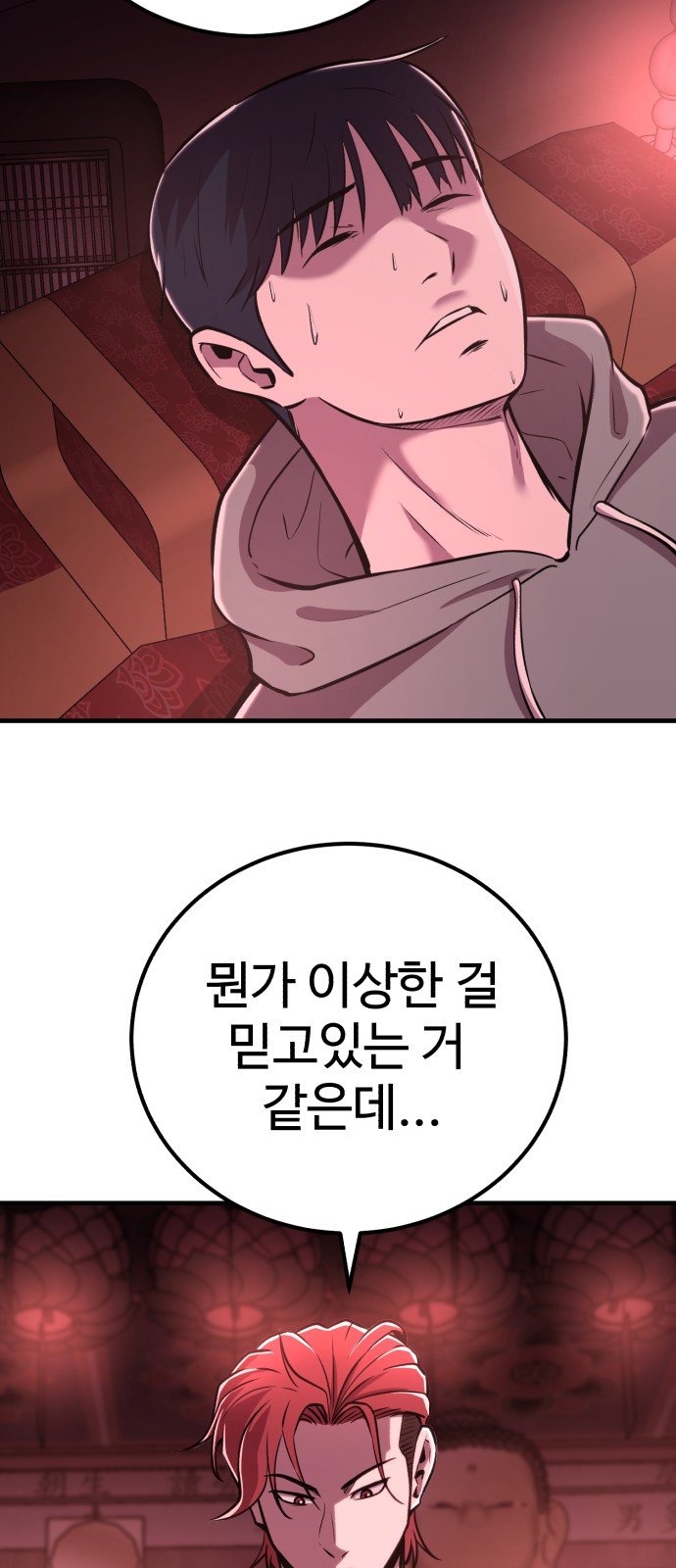 21 페이지