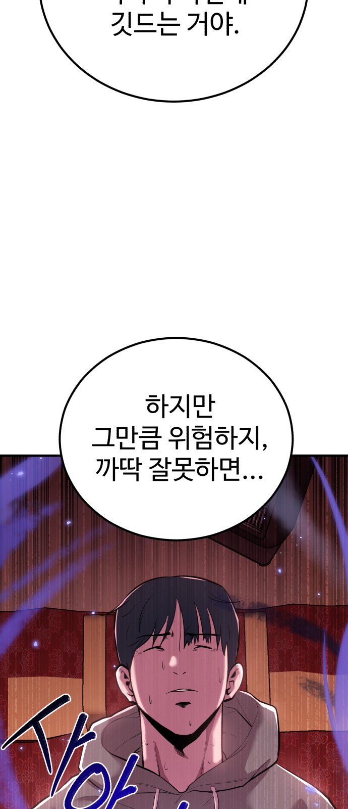 25 페이지