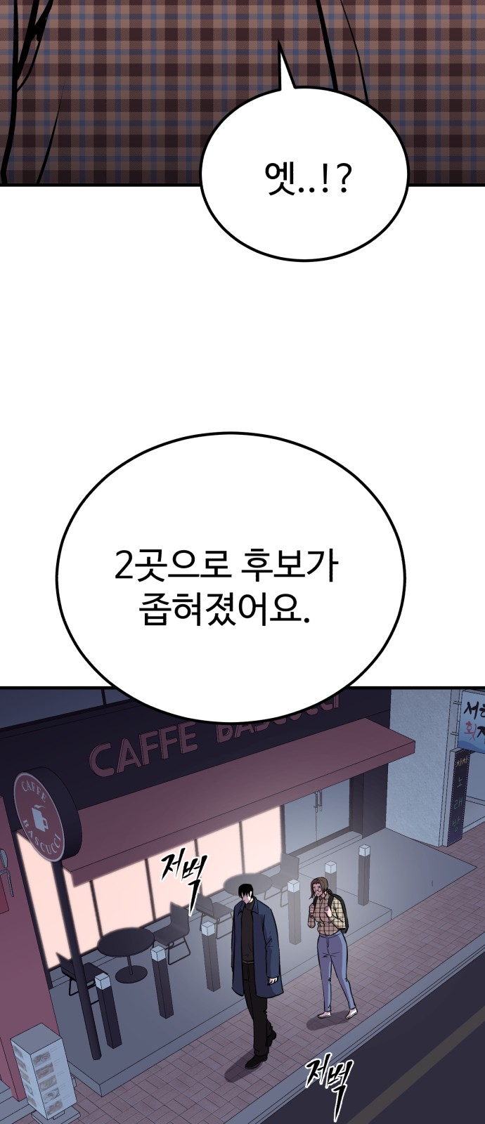 61 페이지