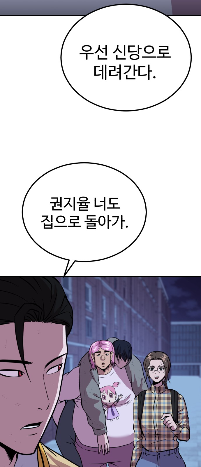 7 페이지