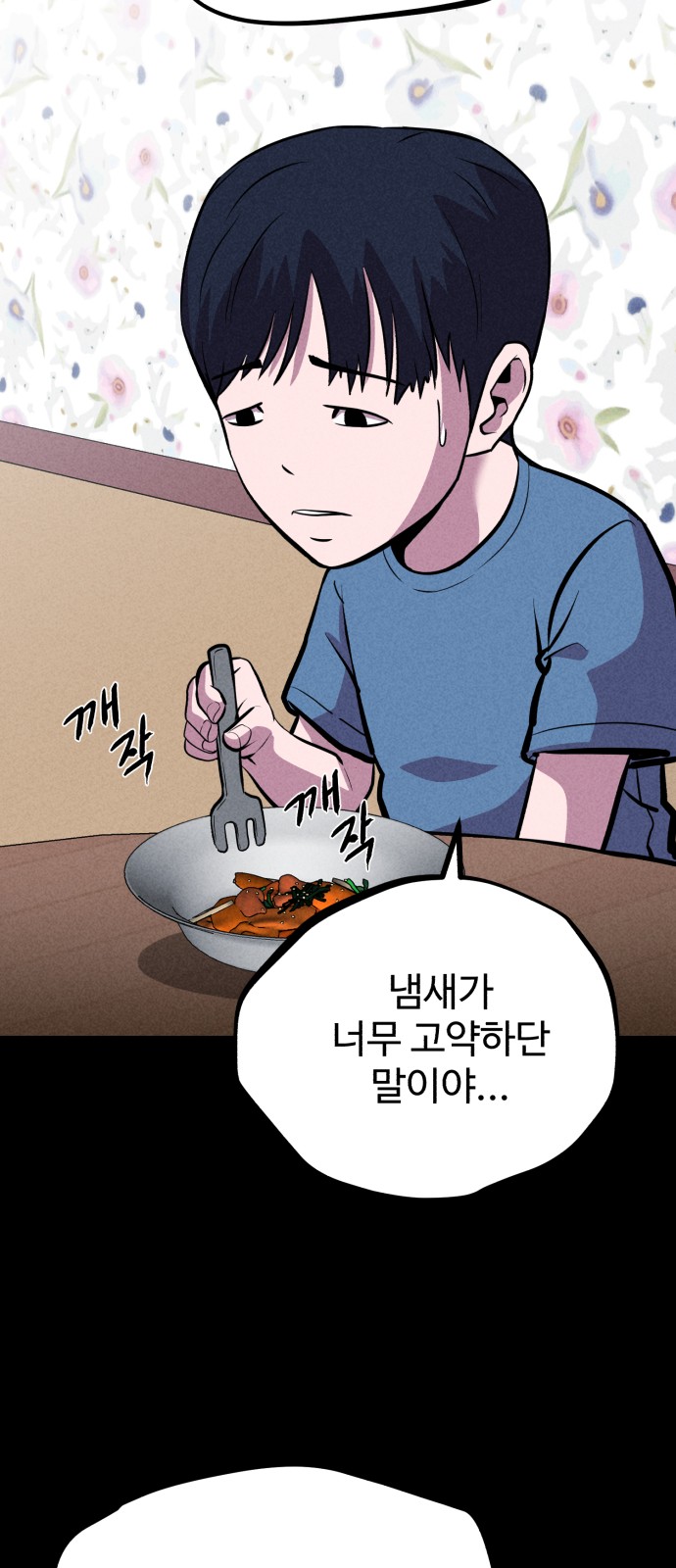 79 페이지