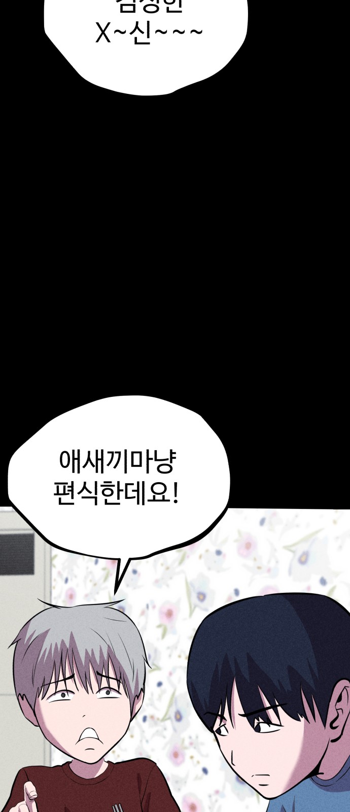 81 페이지