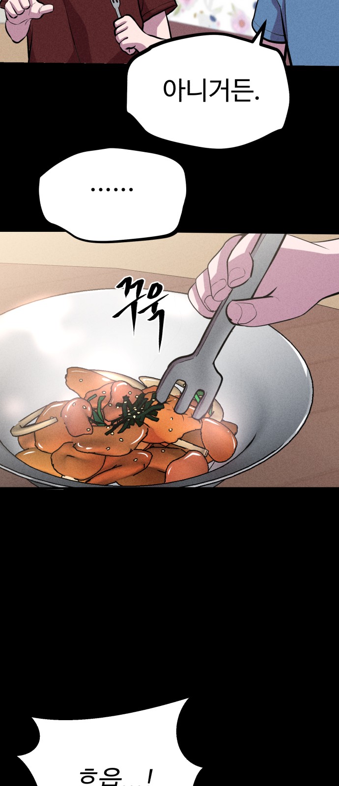 82 페이지