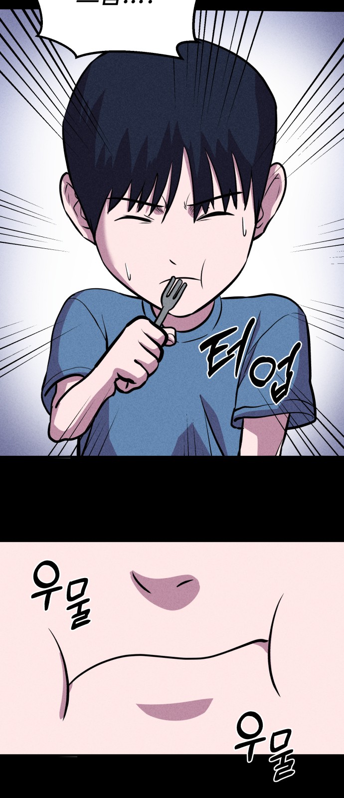 83 페이지