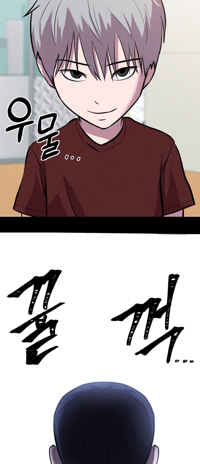 85 페이지