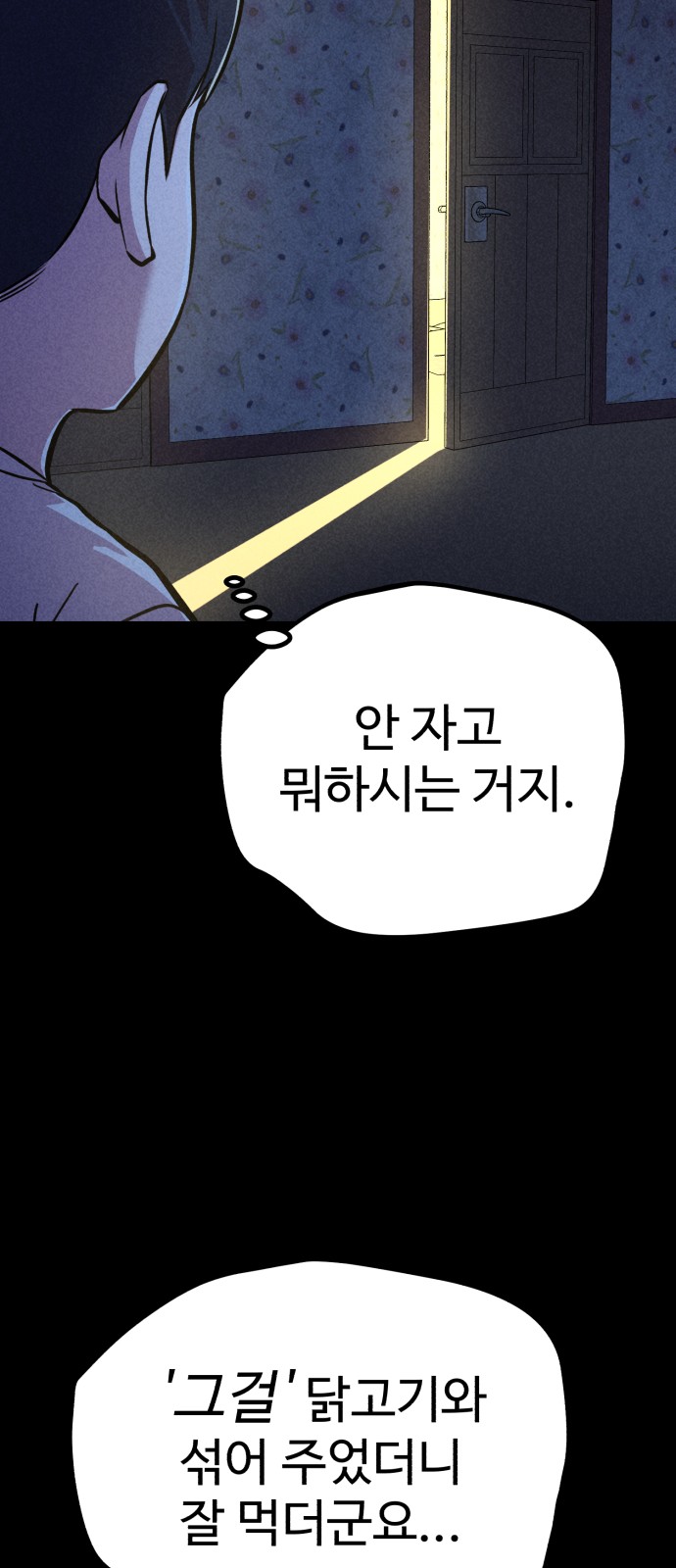 92 페이지