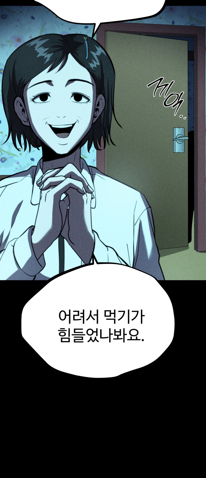 93 페이지